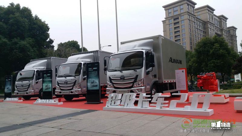 劍指2020 福田超級(jí)卡車(chē)2.0階段重塑用戶(hù)價(jià)值新標(biāo)準(zhǔn)